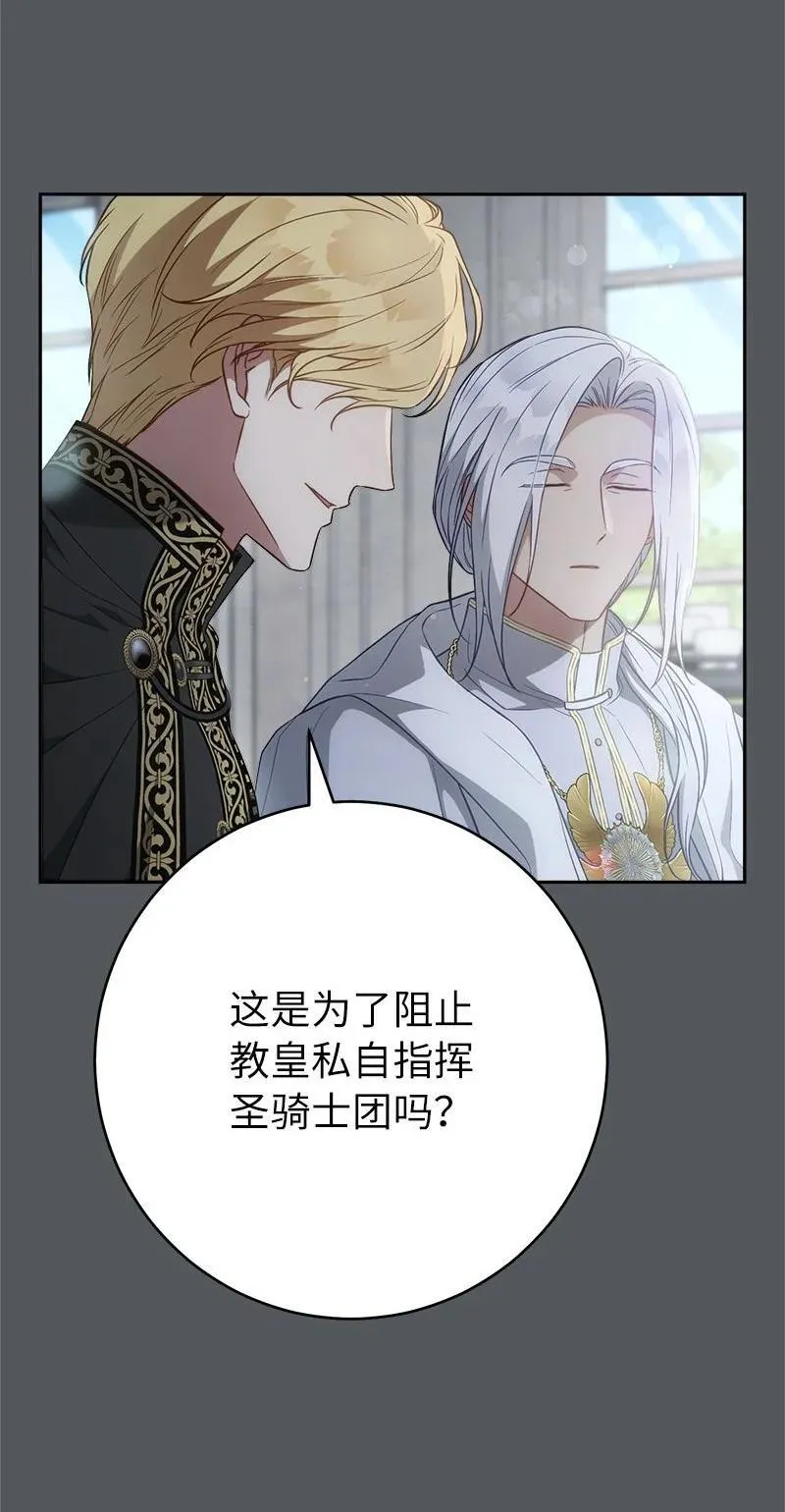 134 伊娃的恳求34
