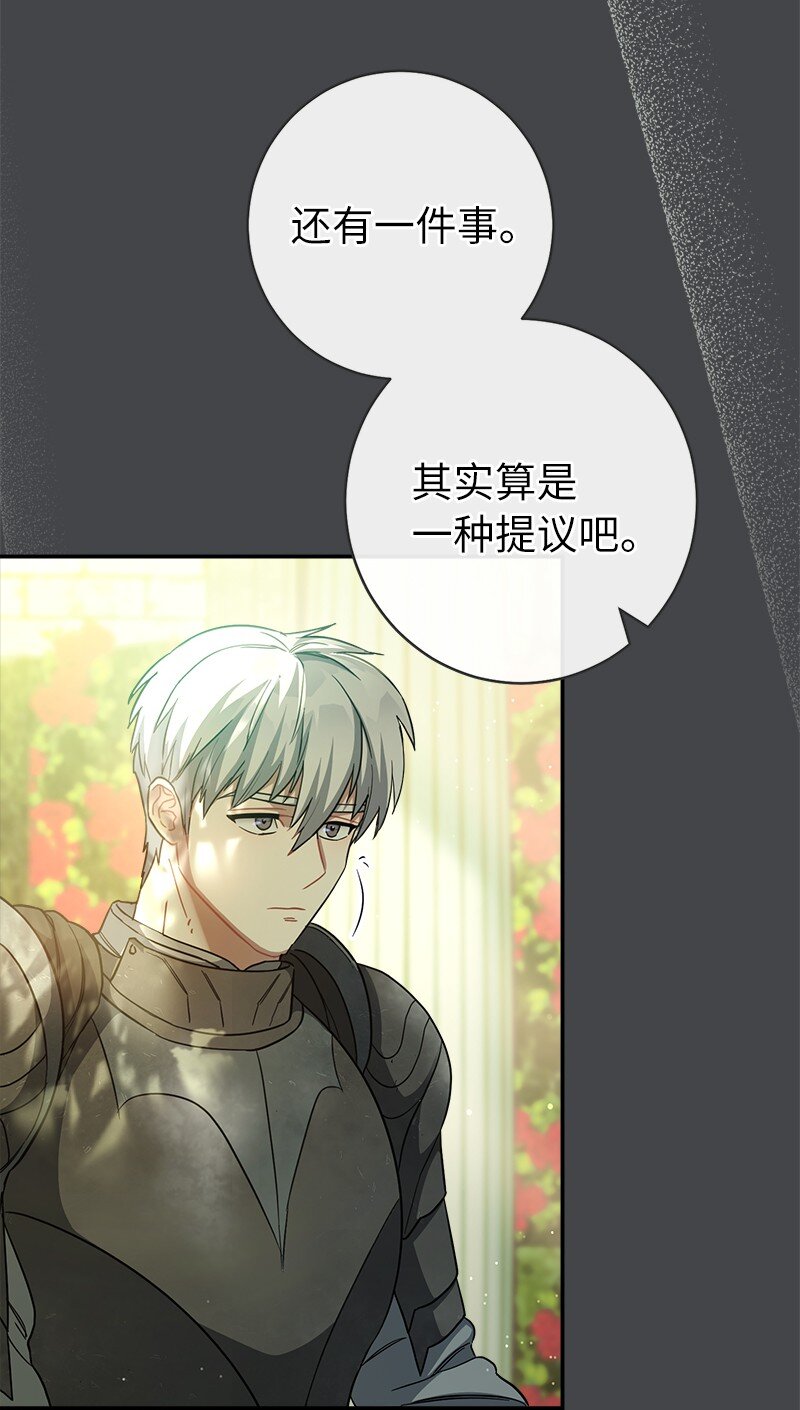 07 她的价值62