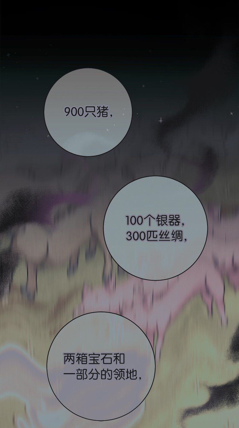 04 夫人的变化31
