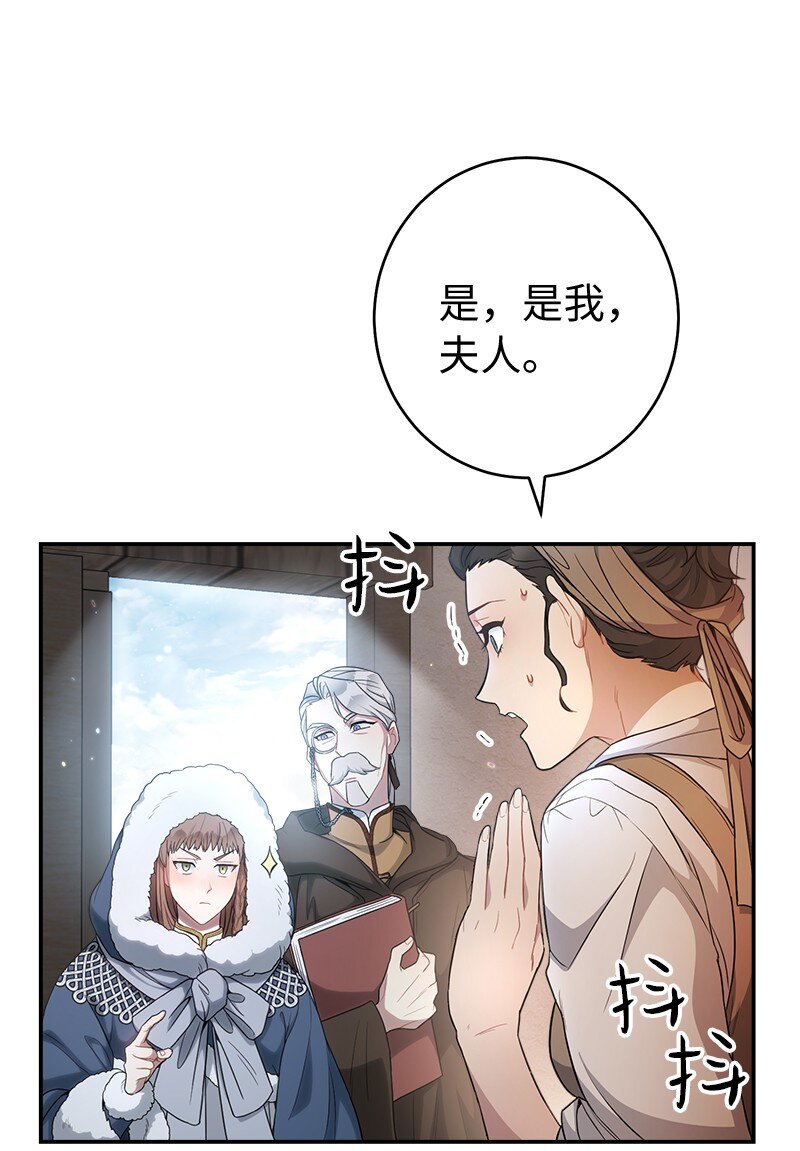 11 了解阿尔诺78