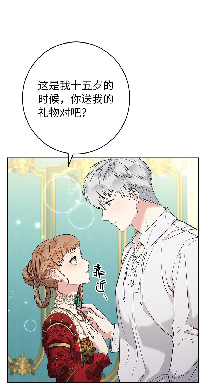 33 狭路相逢75