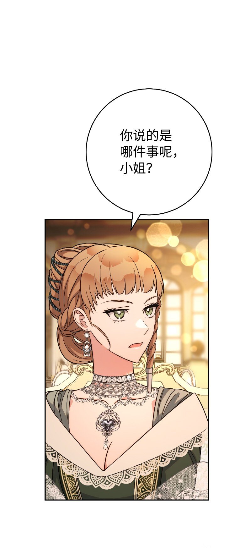 51 等鱼儿上钩95