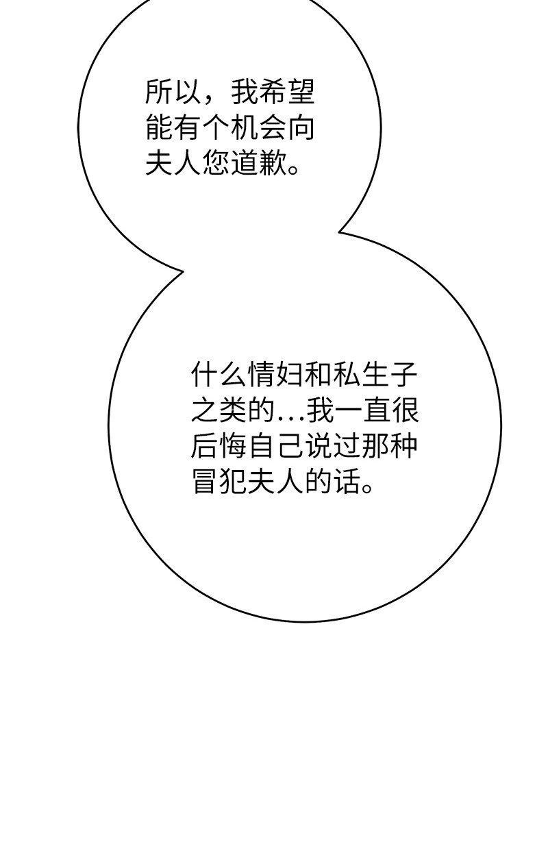 45 木讷的表达33