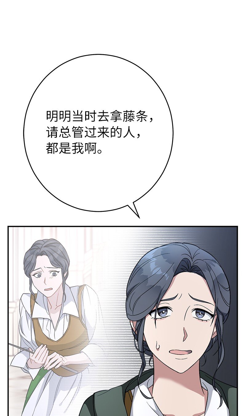 13 投资生意43