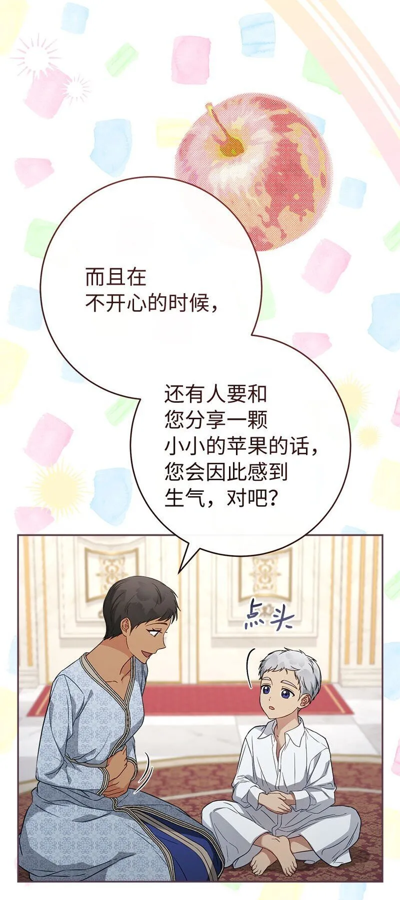 123 勇敢的人23