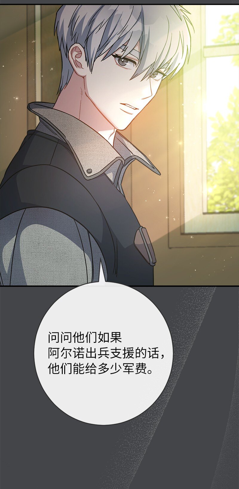 07 她的价值84