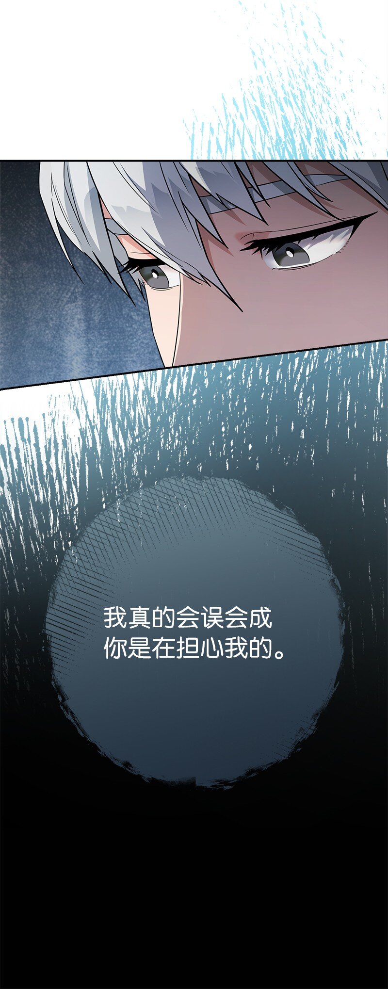 35 若即若离的心31