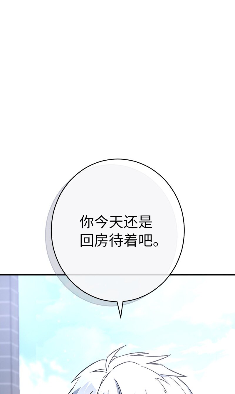 09 护送回房86