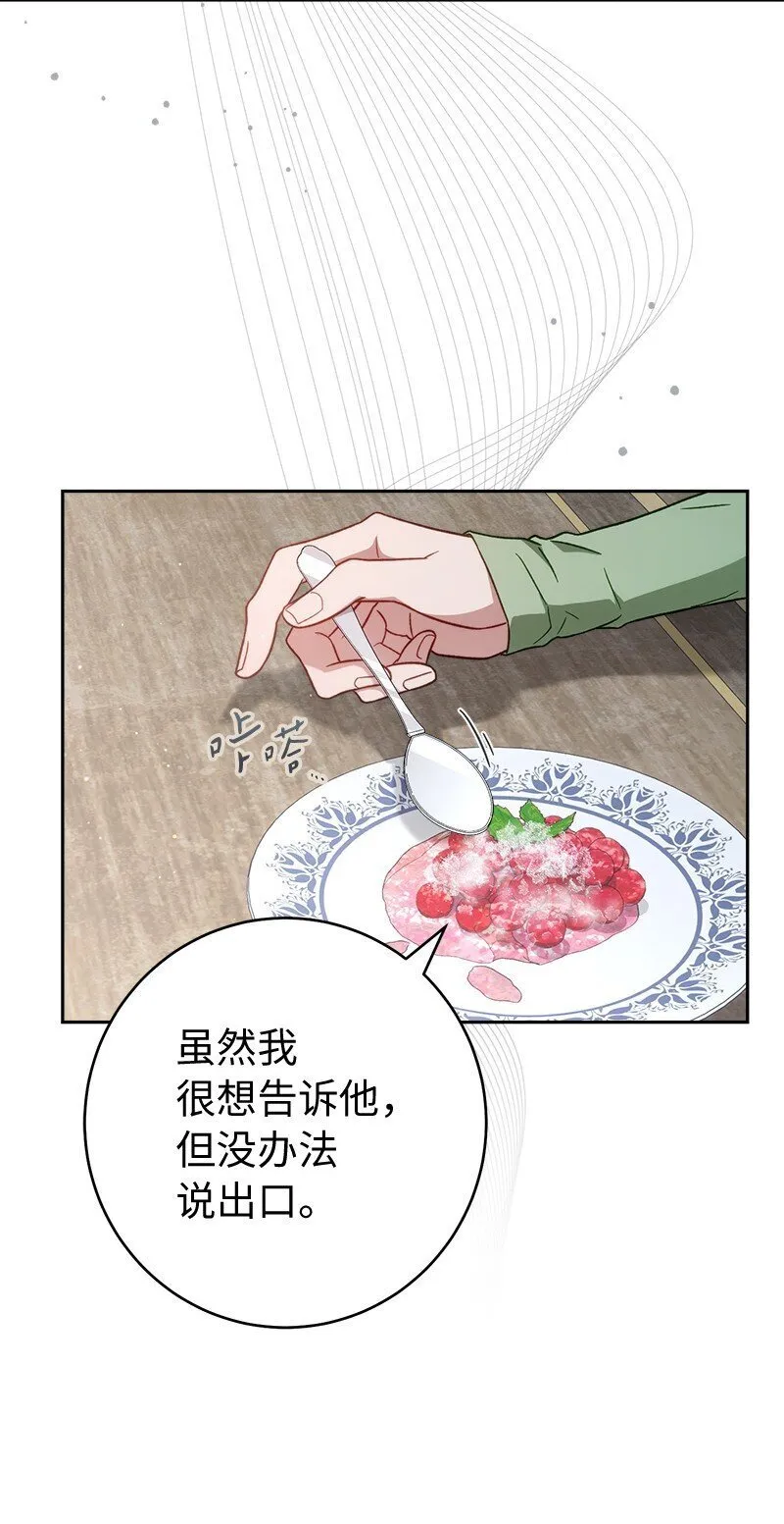 133 真正想见的人18