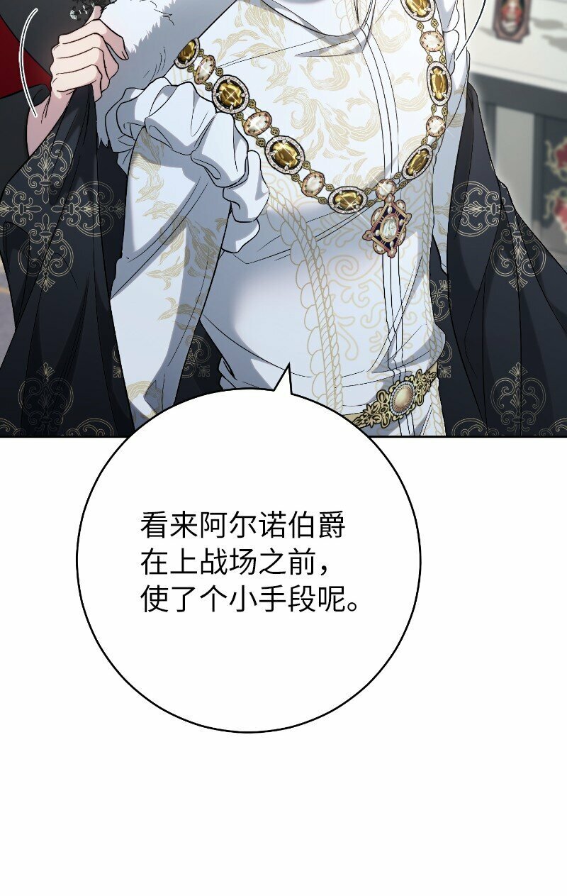 70 令人意外的援军46