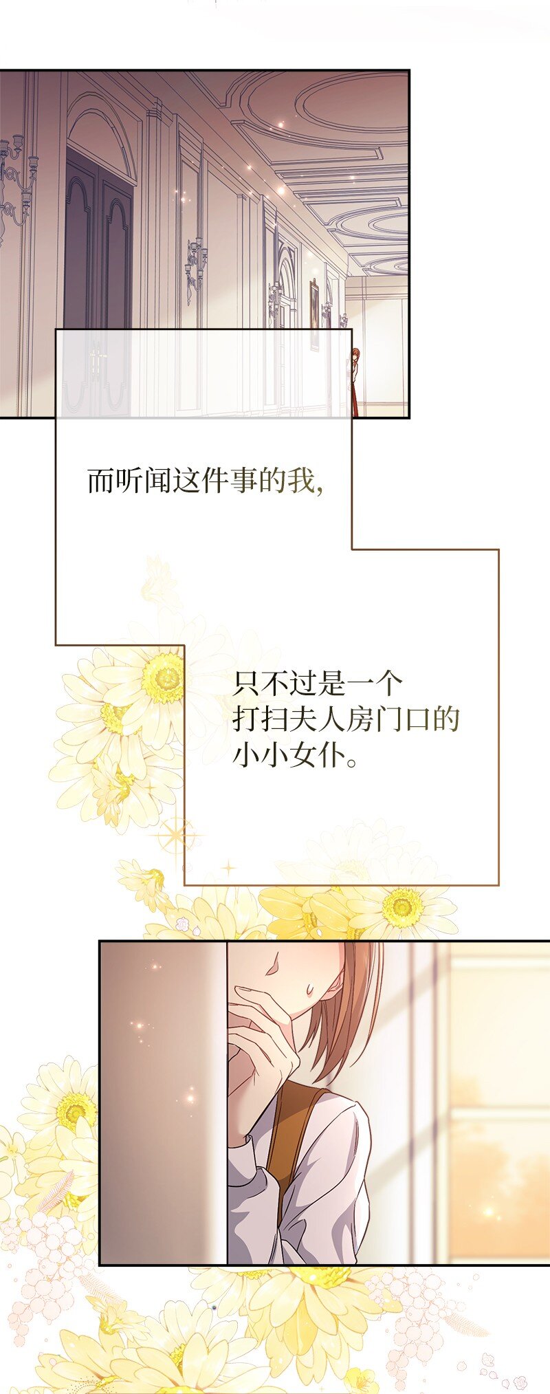 06 伯爵的情妇90