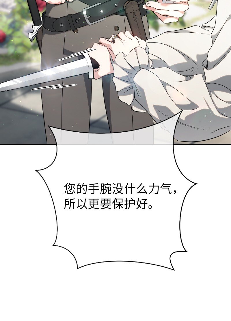 57 “学习插花”38