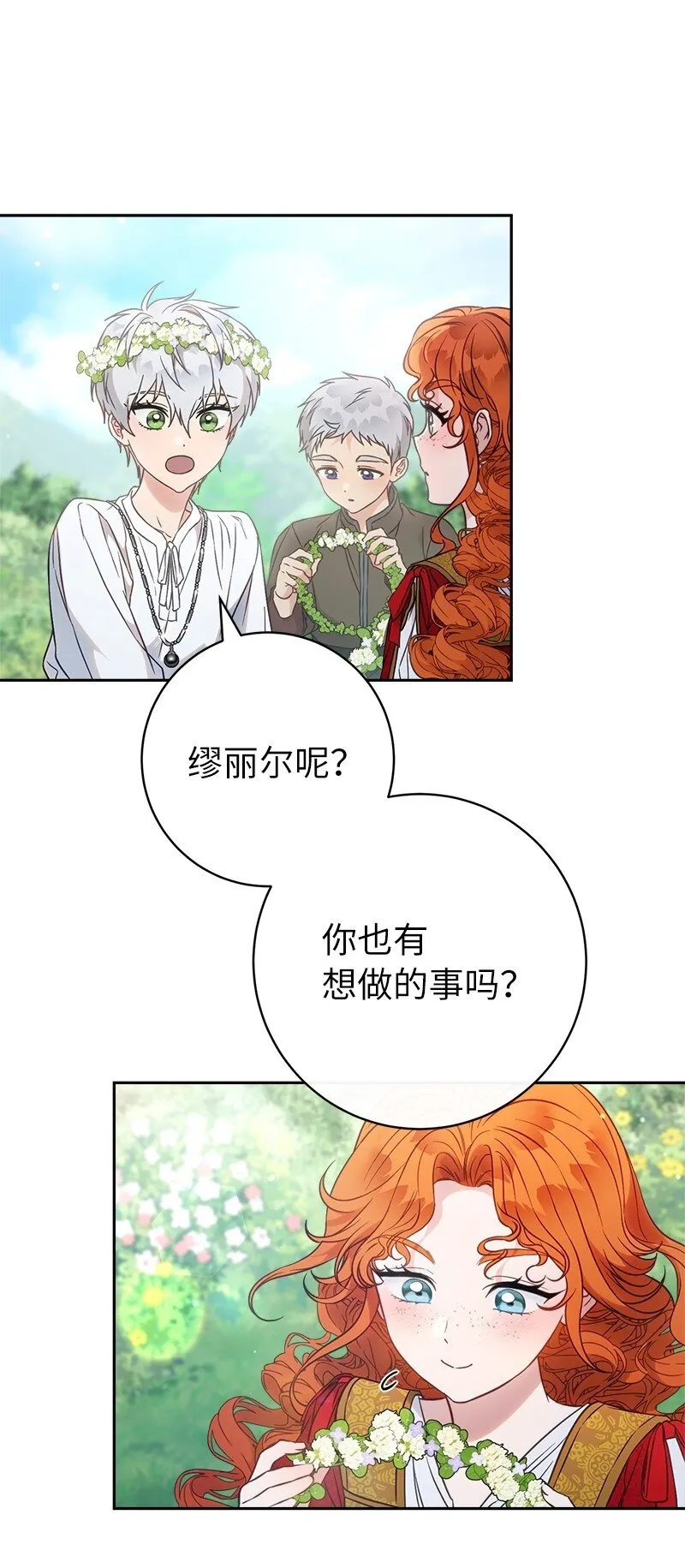 110 她们的女儿60