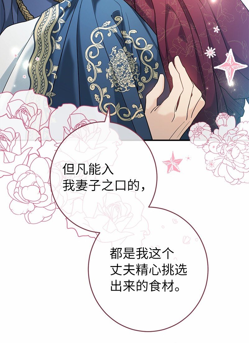 31 黑狼的觉醒11