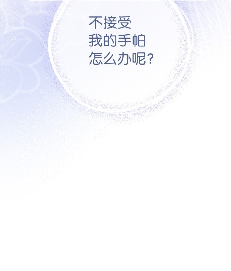 37 为你献上胜利54