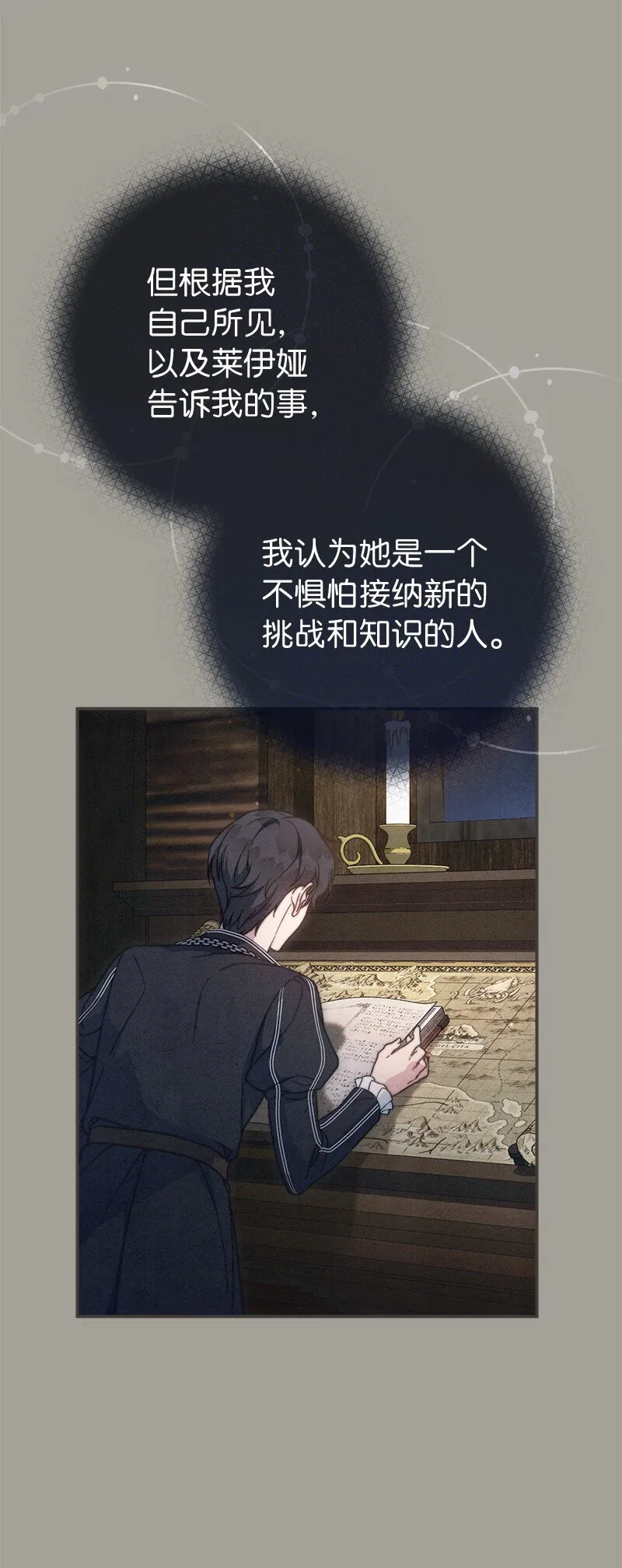 101 真诚的邀约4
