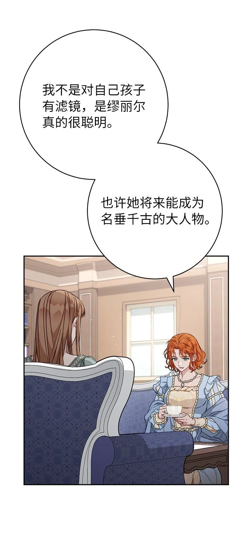 110 她们的女儿67