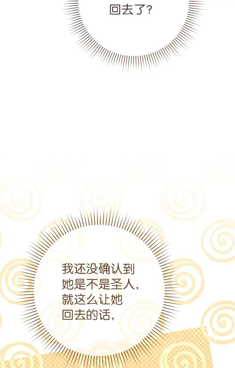62 圣人65