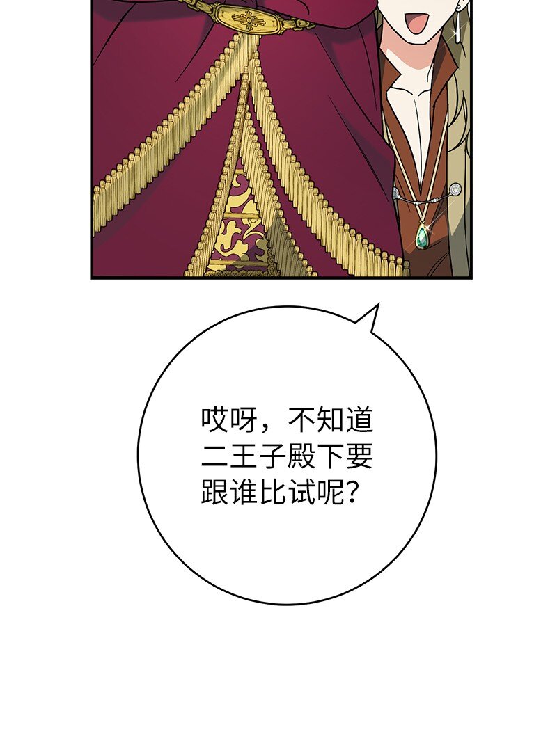 40 闲言碎语15