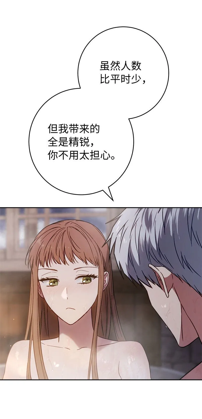 118 内心的不安13