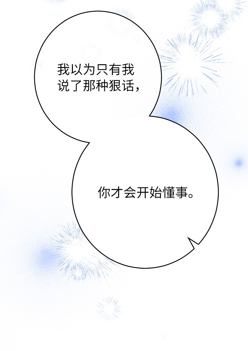 28 一家人和解75