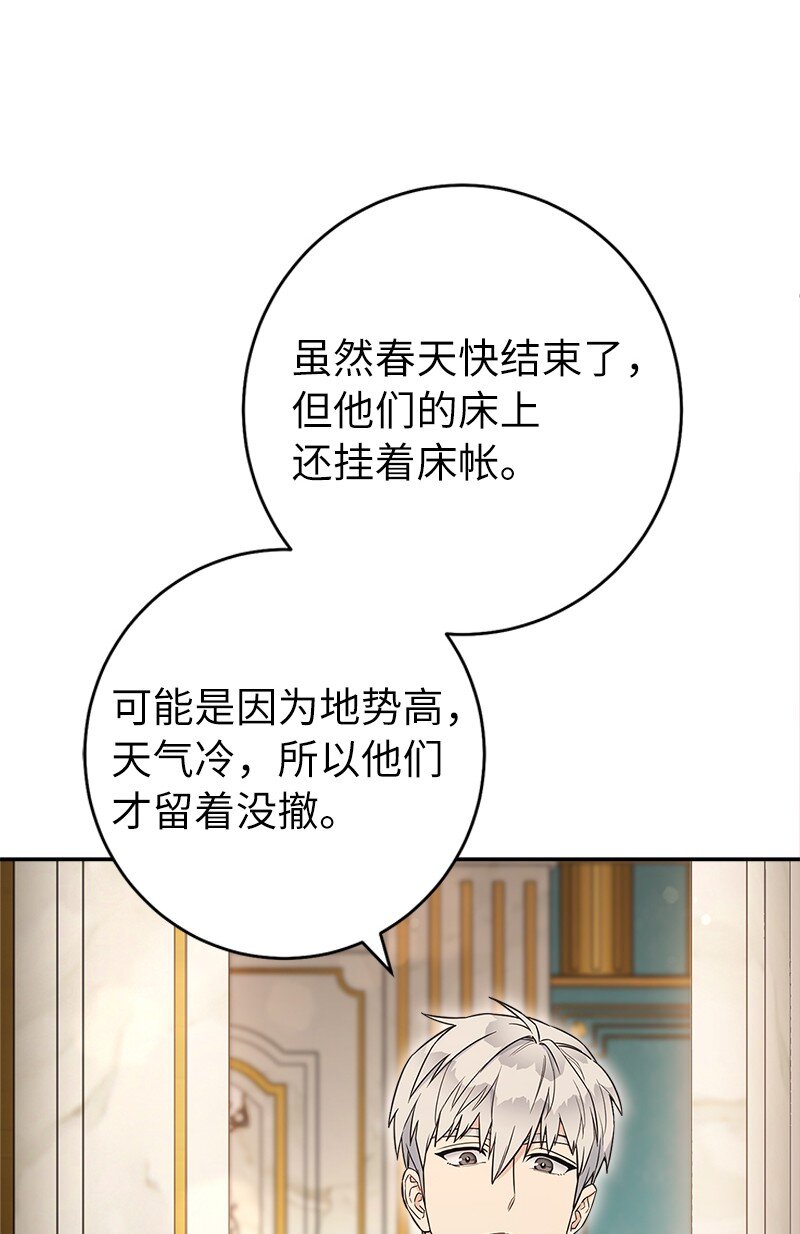 25 夜幕降临25