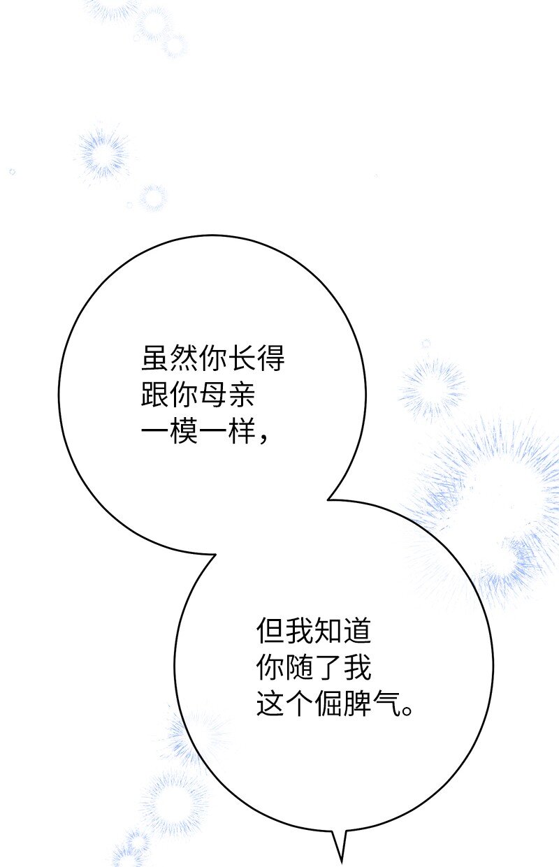 28 一家人和解69