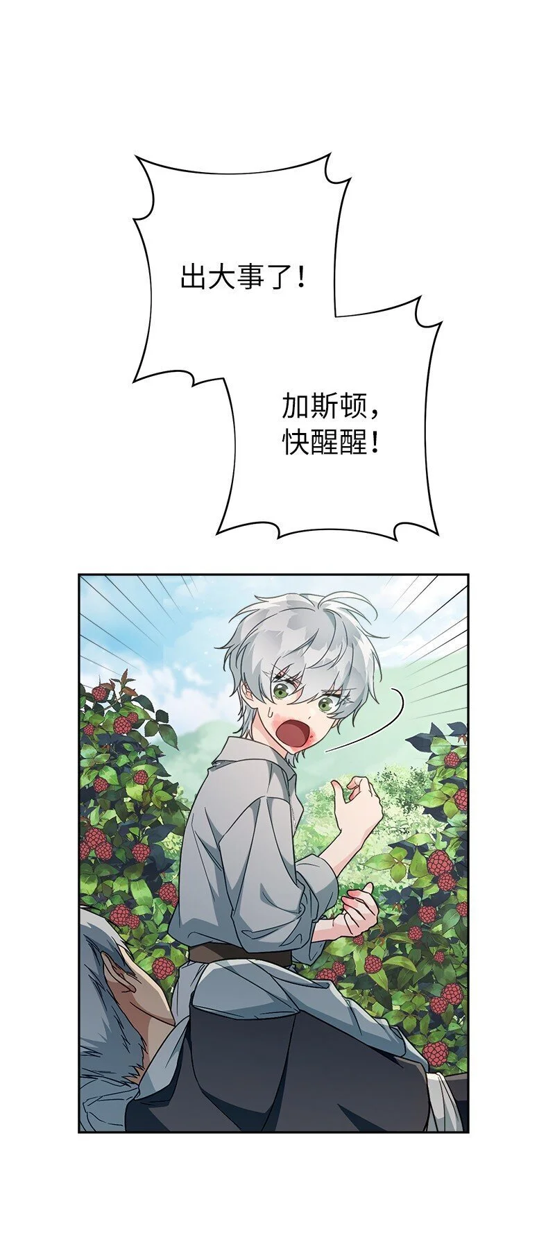 95 结婚生意6