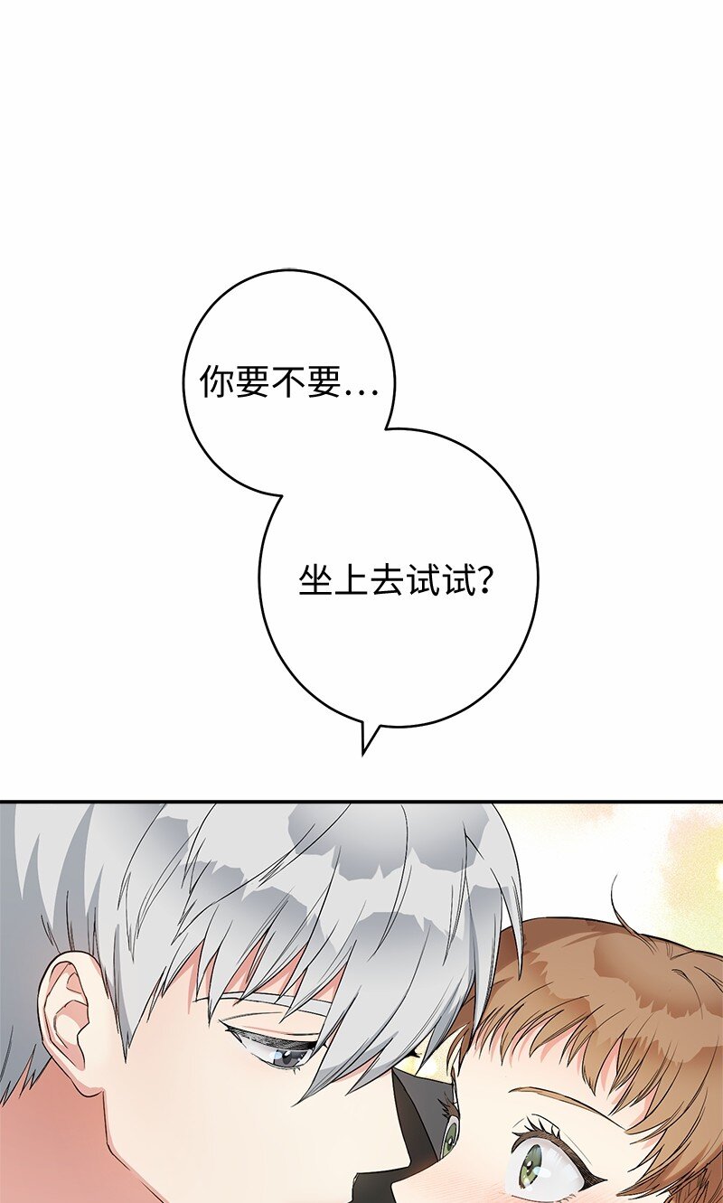 18 二人的距离1