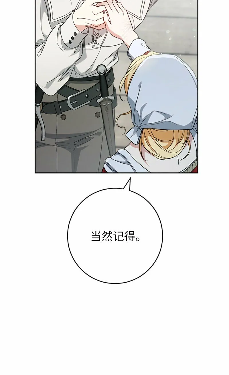 58 劝说父亲和哥哥12