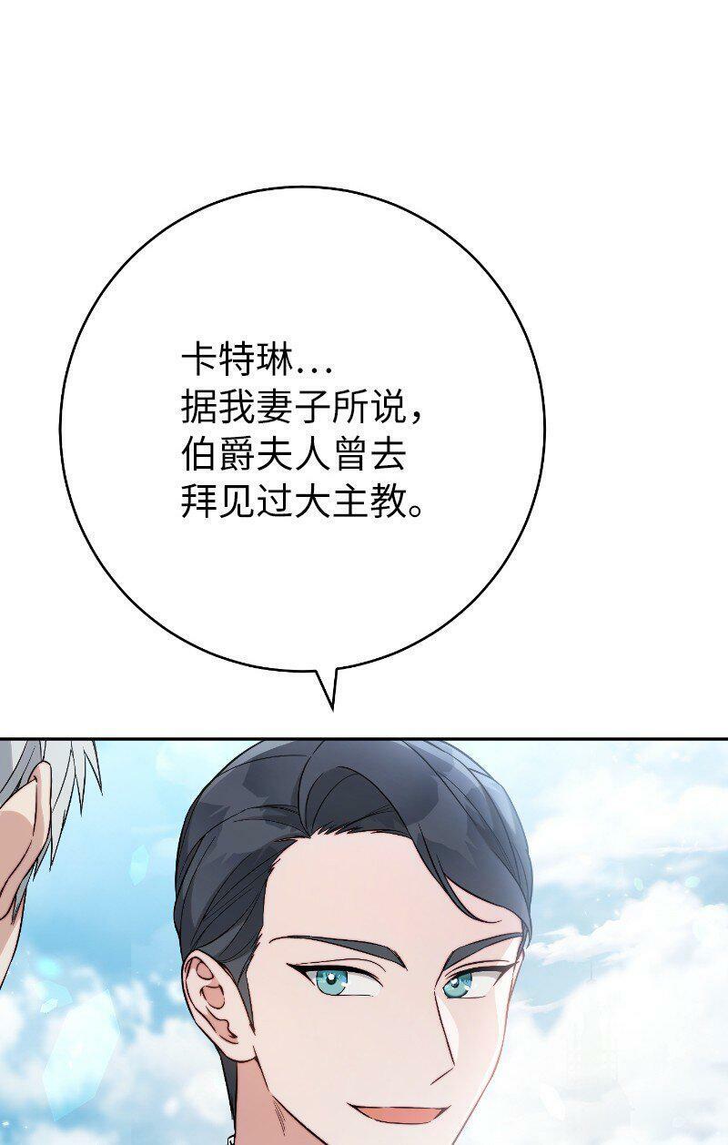 64 琴瑟和鸣88