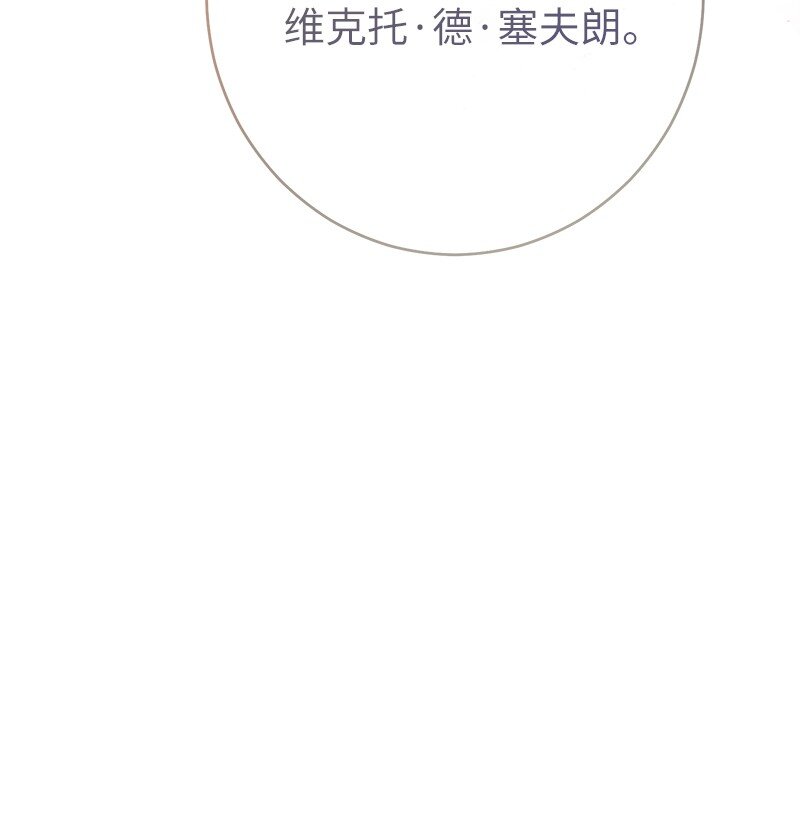 23 谒见陛下64