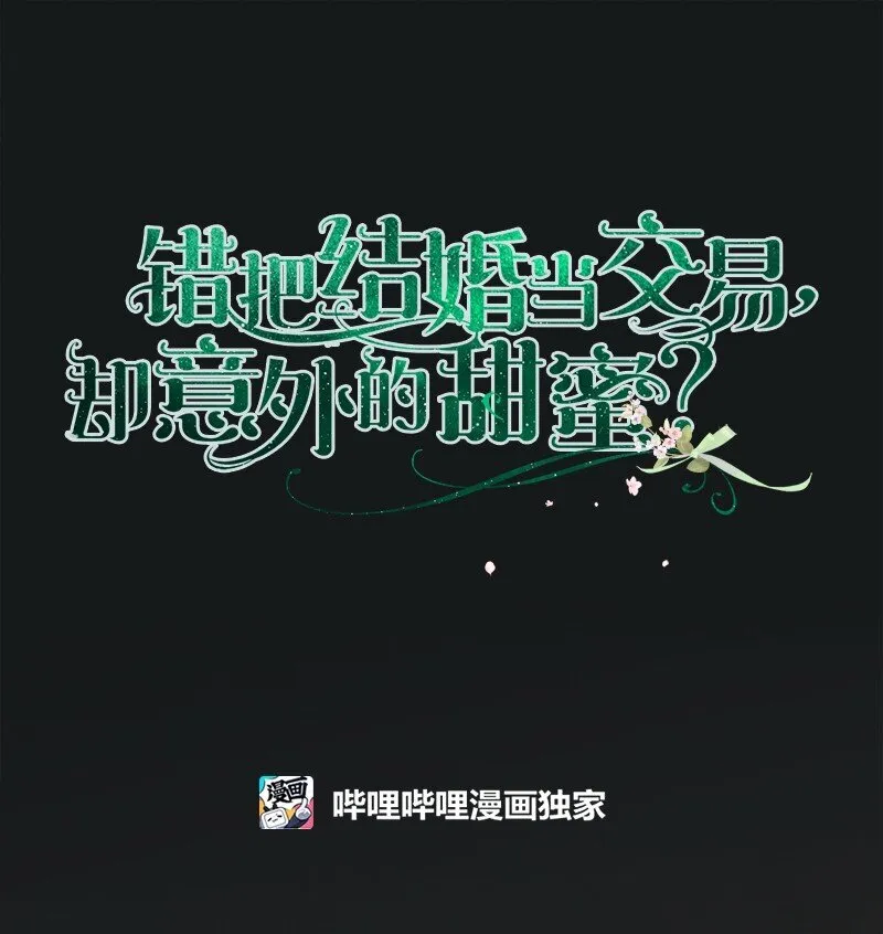 107 两个卑鄙的人0