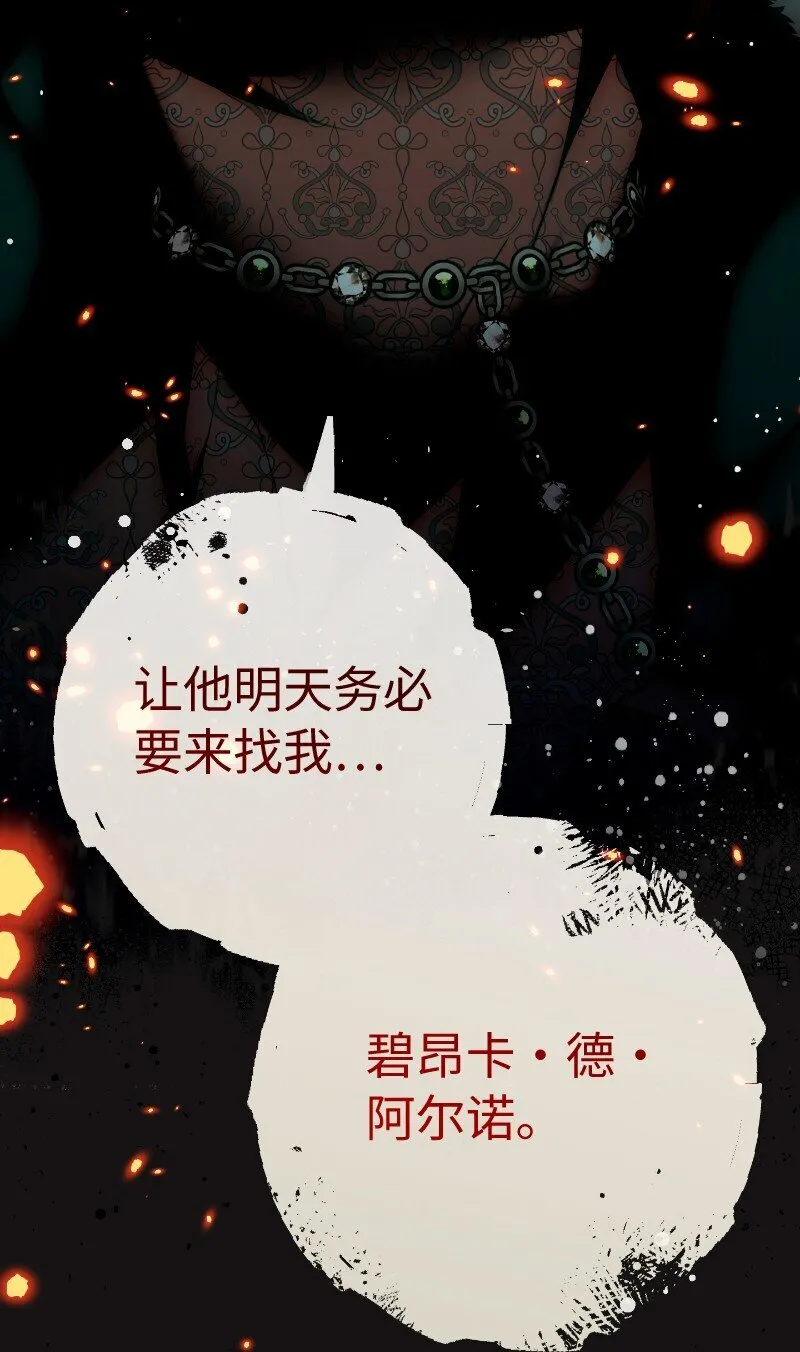 114 一样的处境86