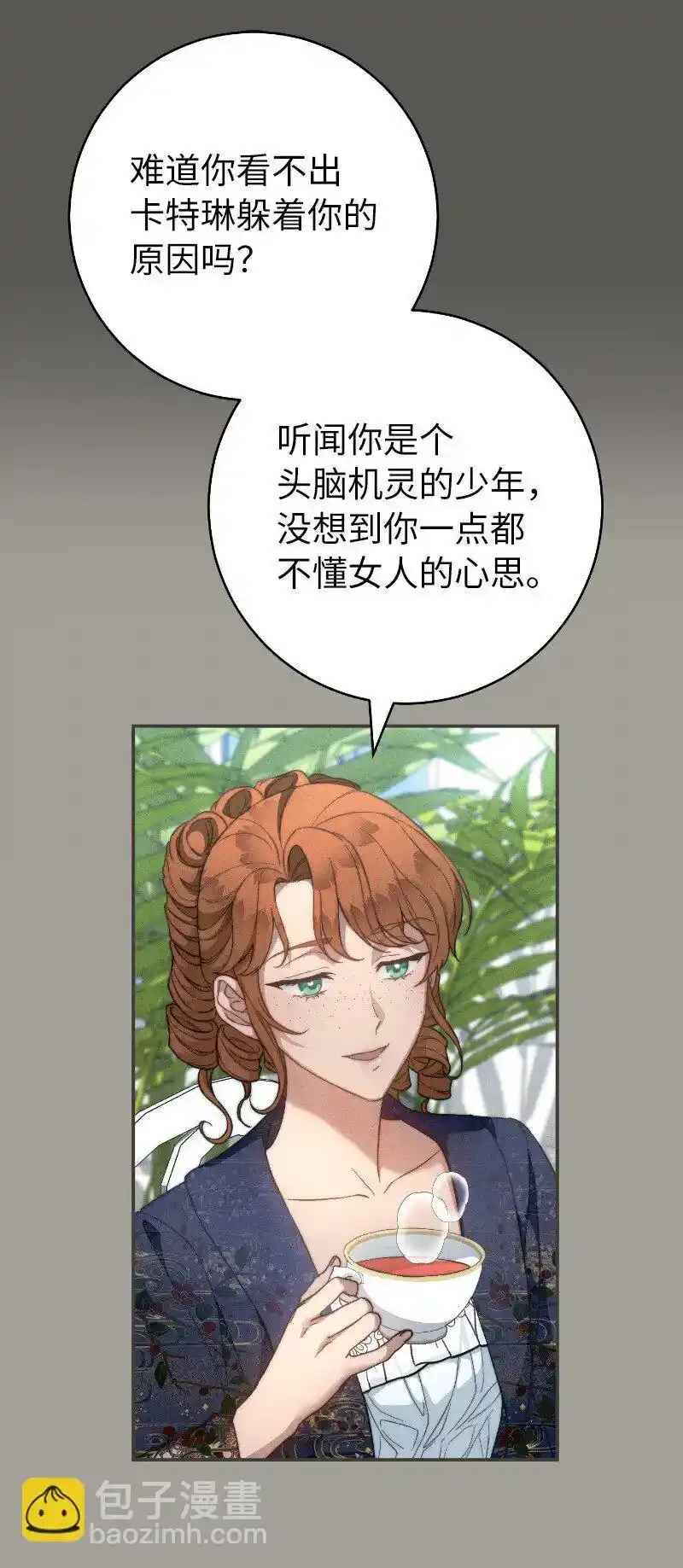 100 要看星星吗？42