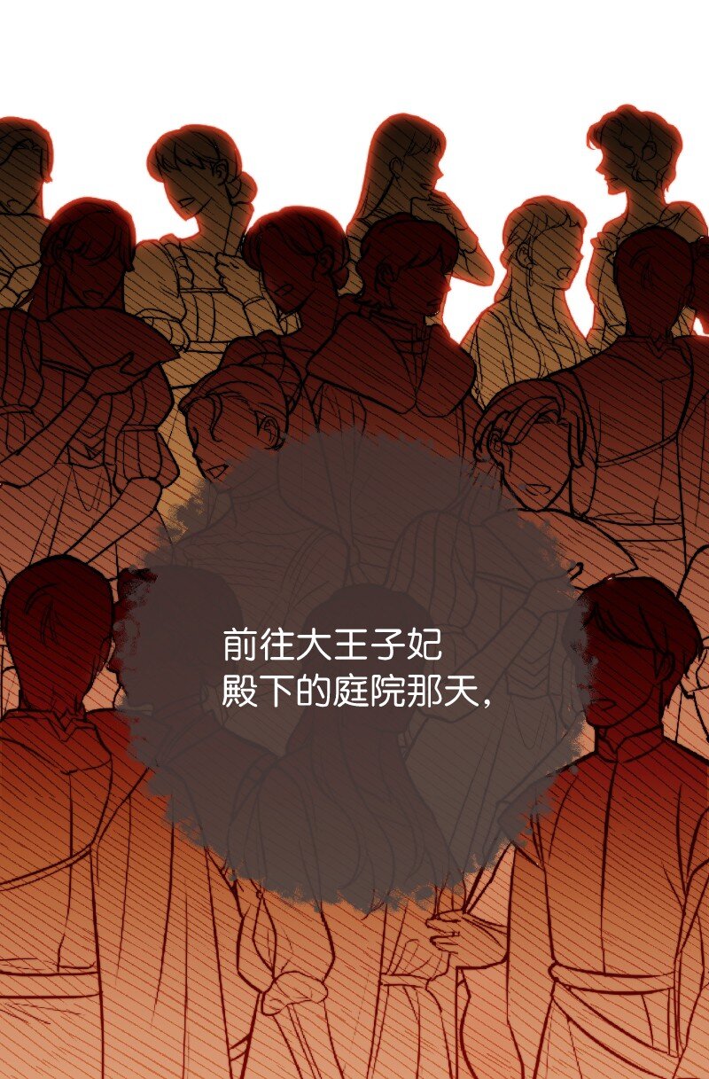 51 等鱼儿上钩46