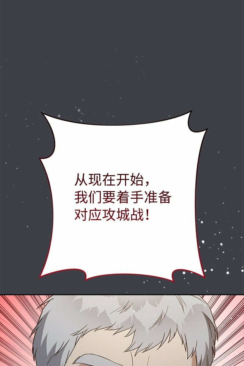 78 众志成城14