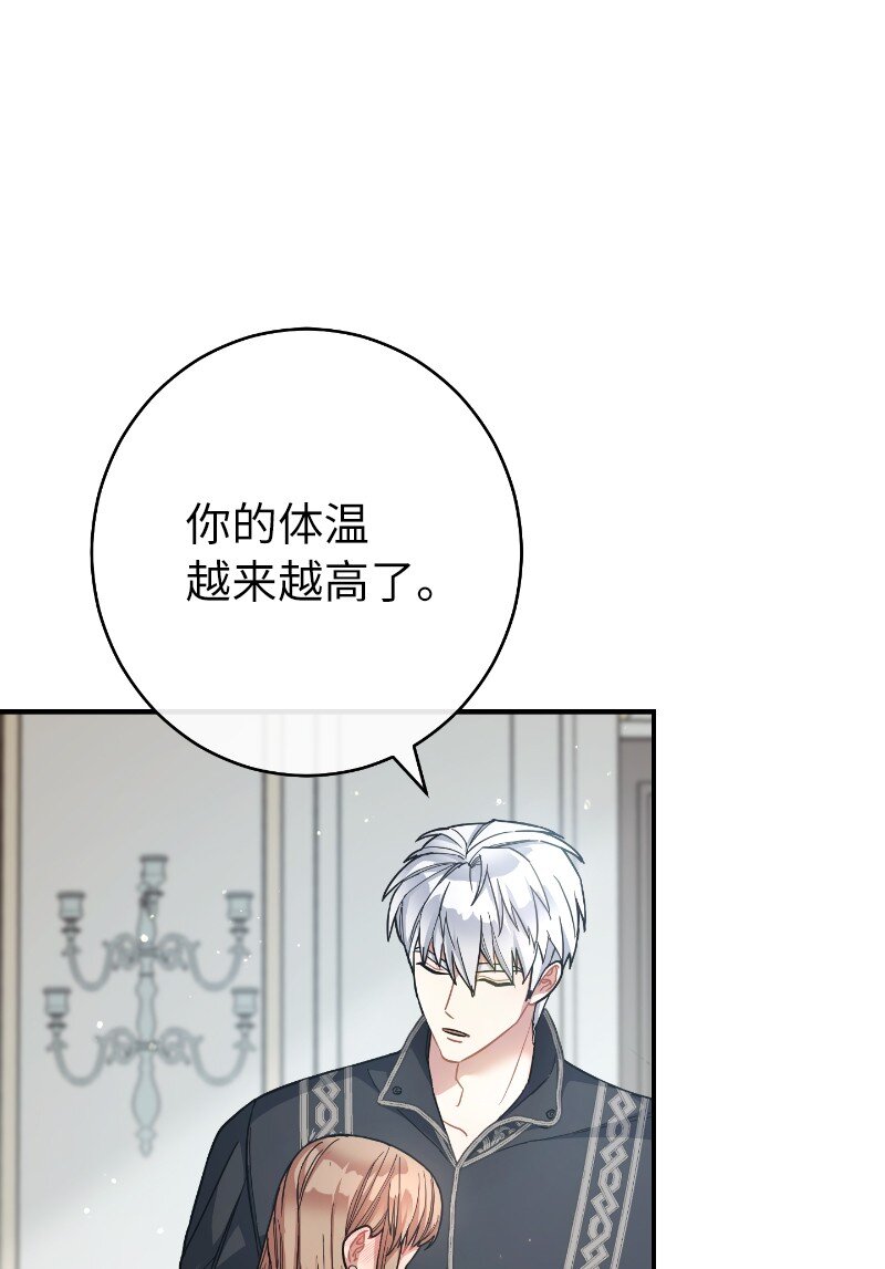 10 让她如愿以偿43