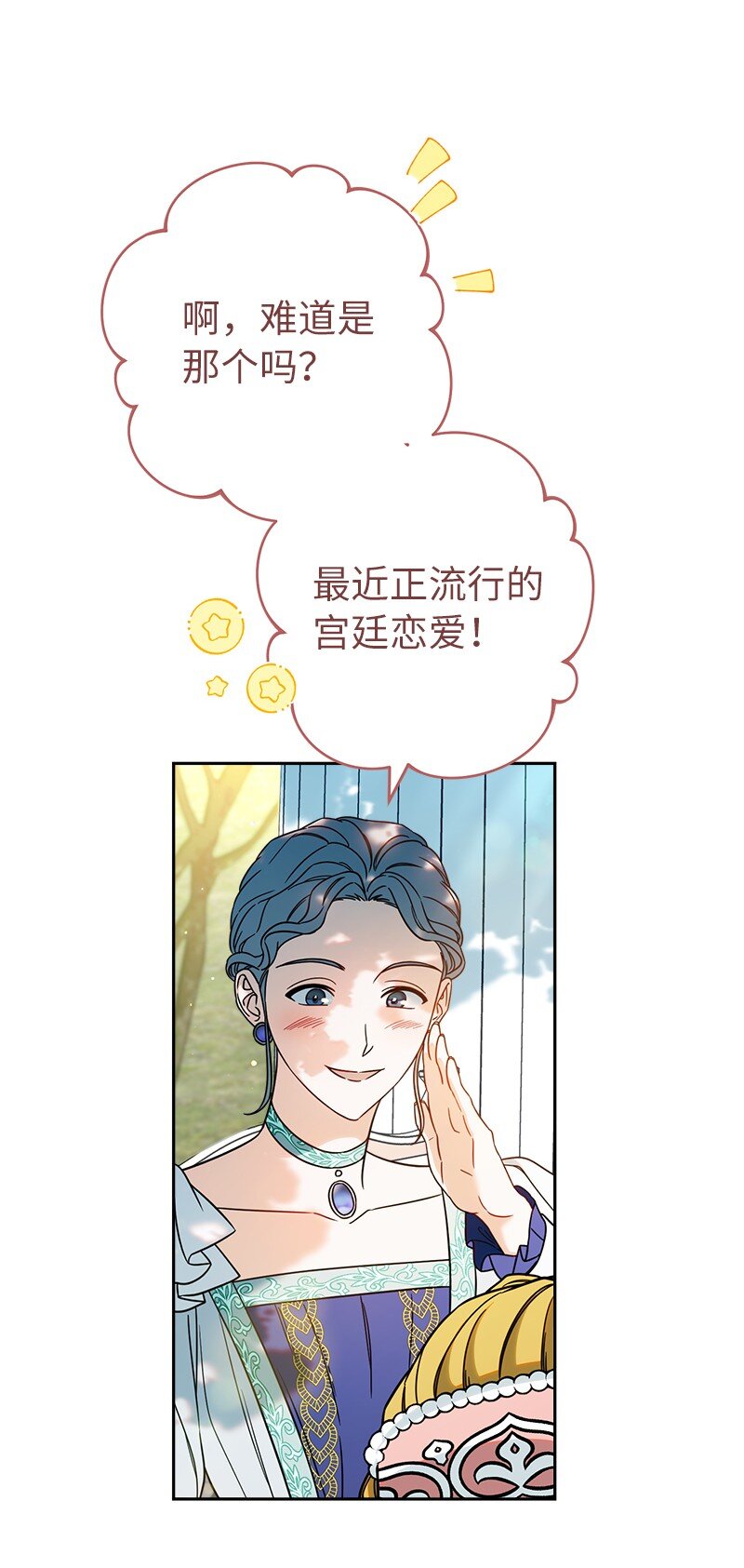 33 狭路相逢18