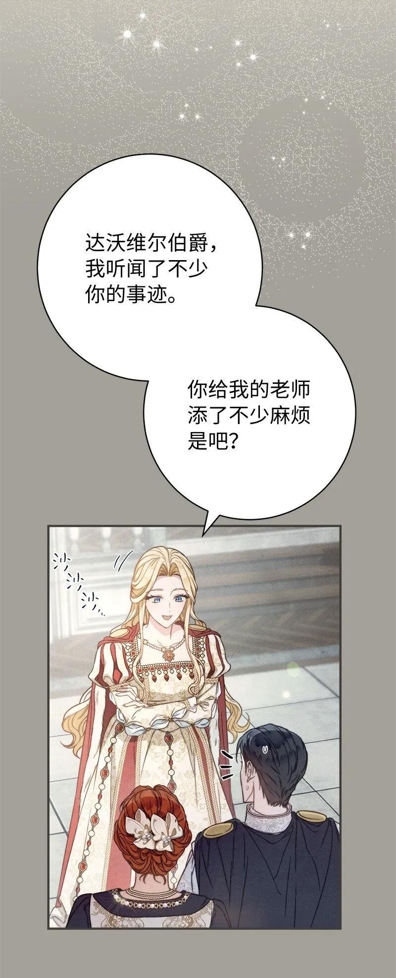 109 向神祈祷17