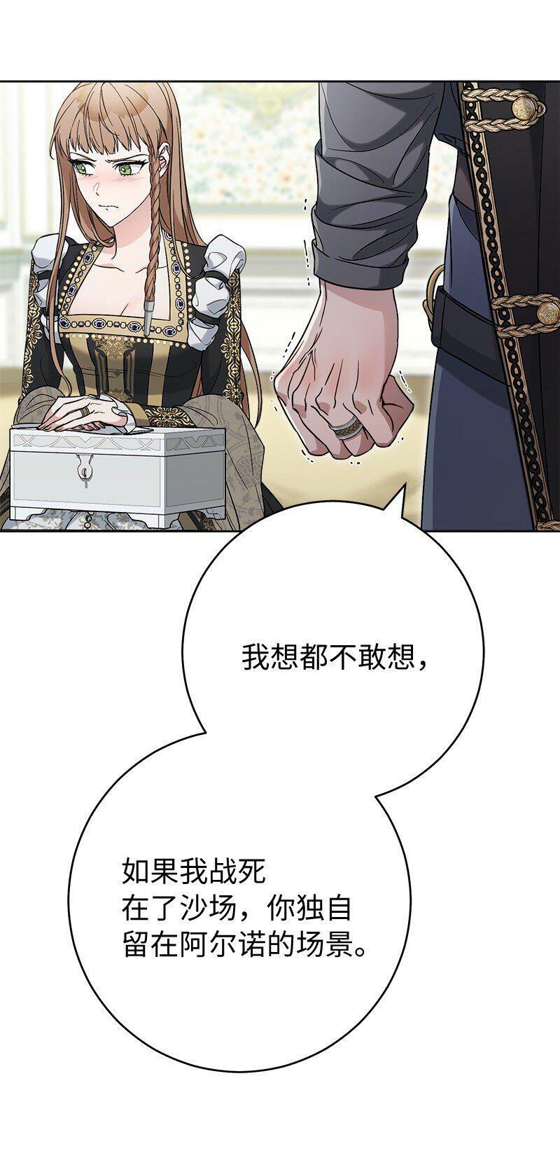 66 噩耗34