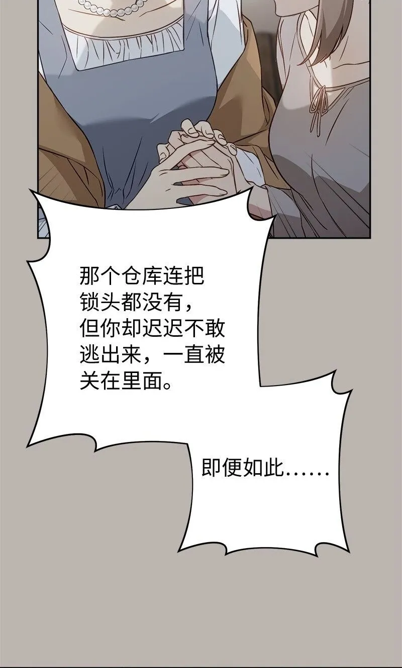 116 决不饶恕25