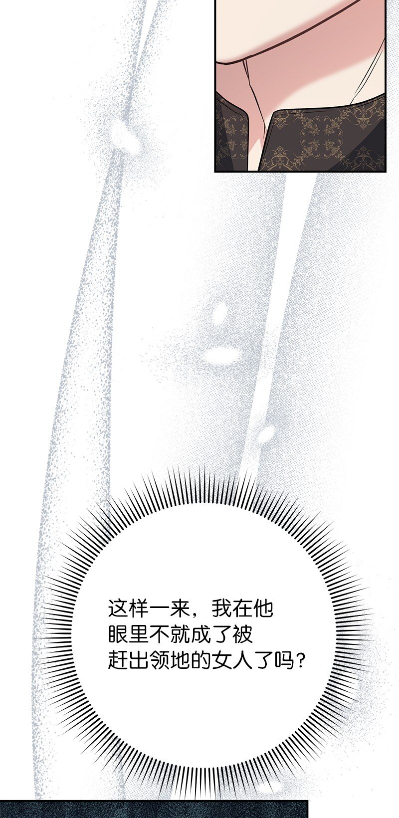 28 一家人和解33