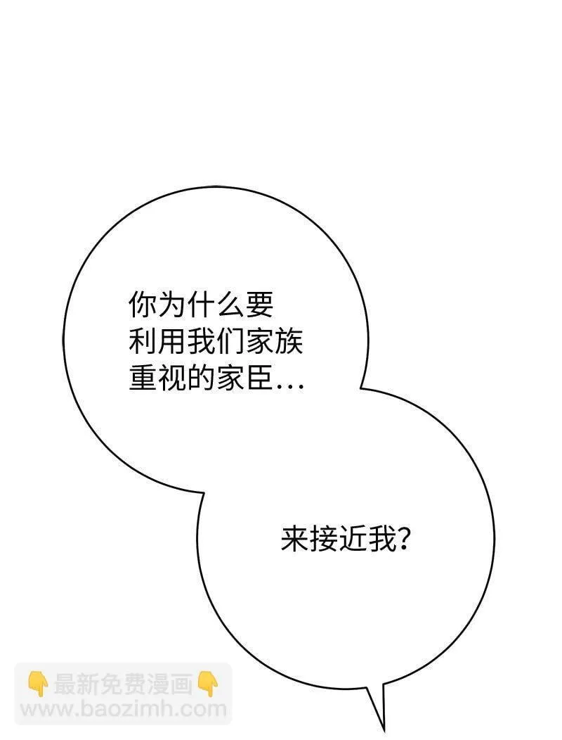 133 真正想见的人78