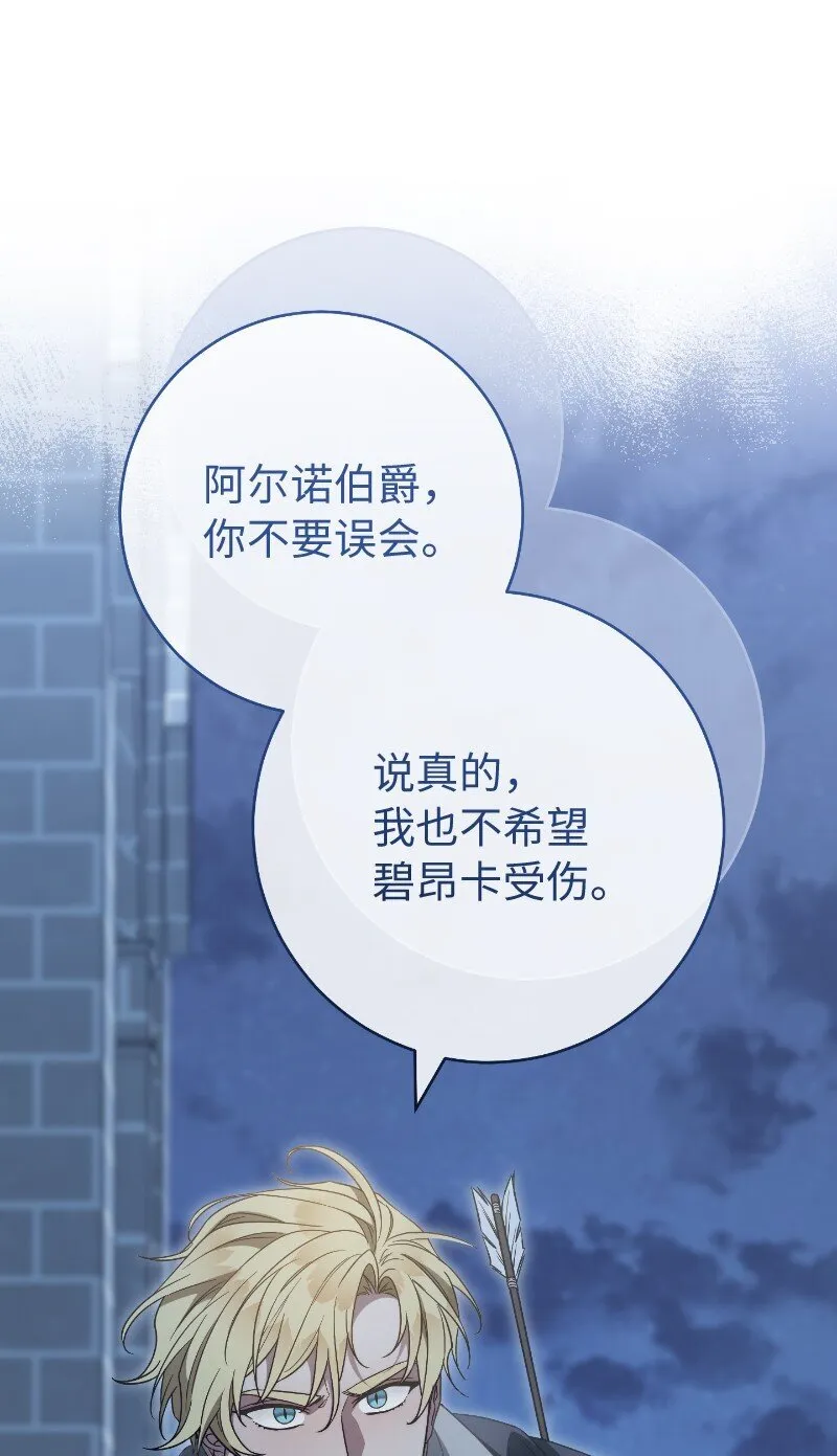 88 殉情27