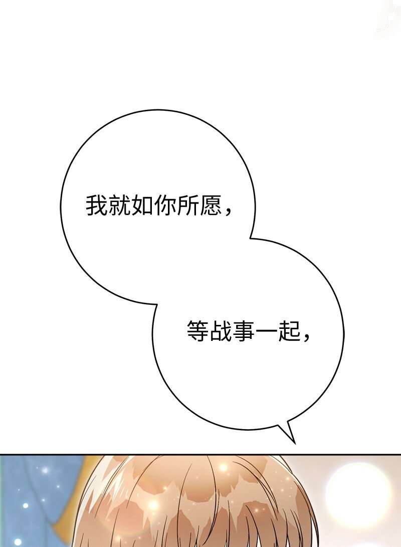 56 剑术老师23