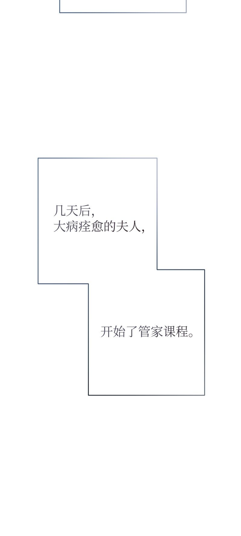 11 了解阿尔诺16