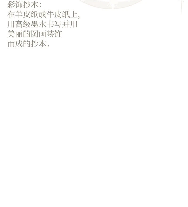 61 回到过去的奇迹18