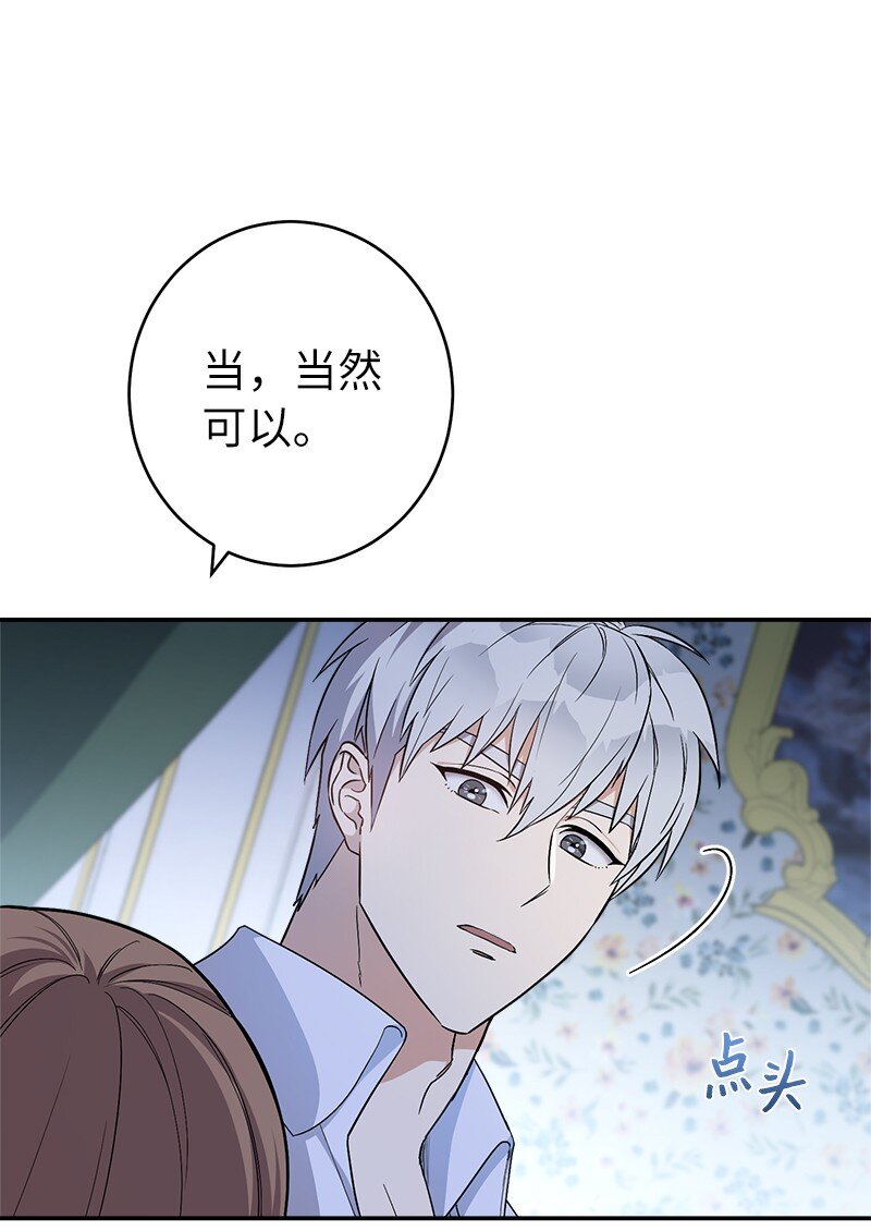 15 深夜造访72