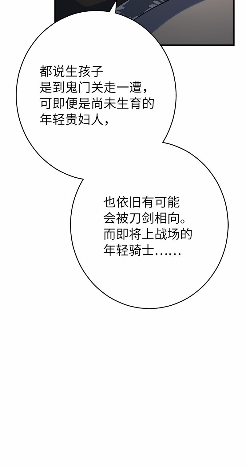 18 二人的距离95